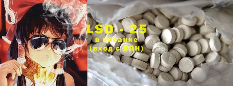 LSD-25 экстази ecstasy  продажа наркотиков  блэк спрут ссылка  Набережные Челны 