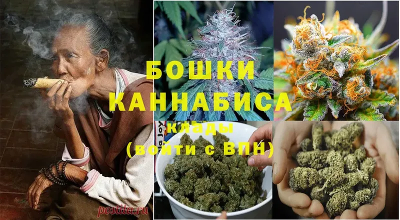 Канабис LSD WEED  Набережные Челны 